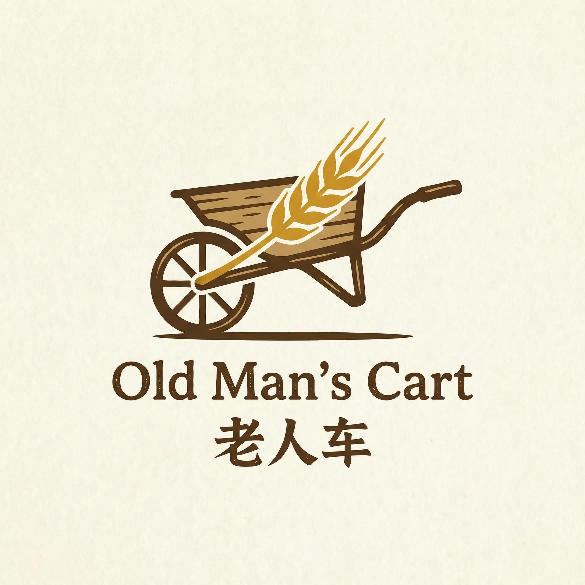 致青春电影完整版百度影音 乡村田园网站标志